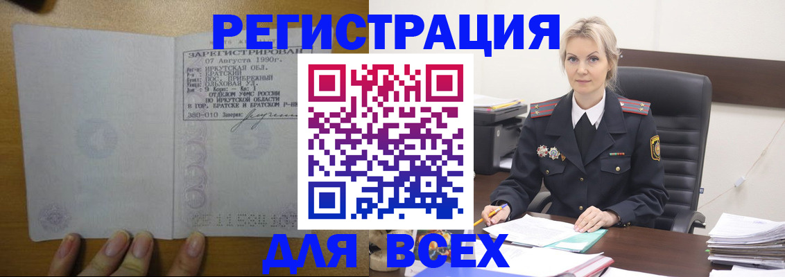 регистрация для дет. сада в Кизилюрте
