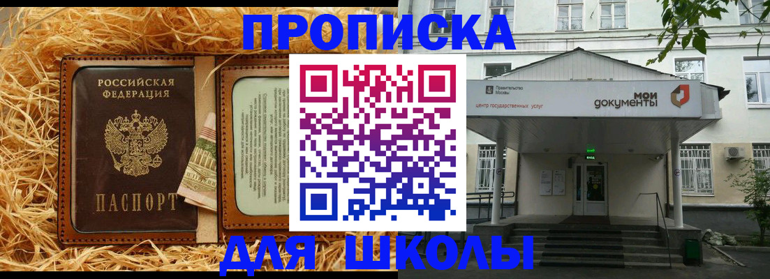 временная регистрация поиск в Кизилюрте